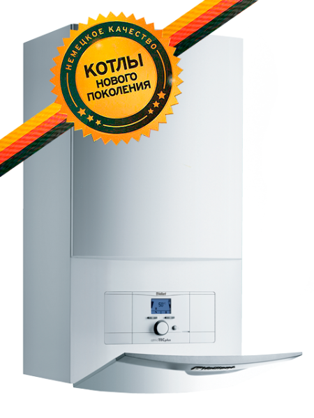Газовый котел Vaillant atmoTEC plus VU 240/5-5