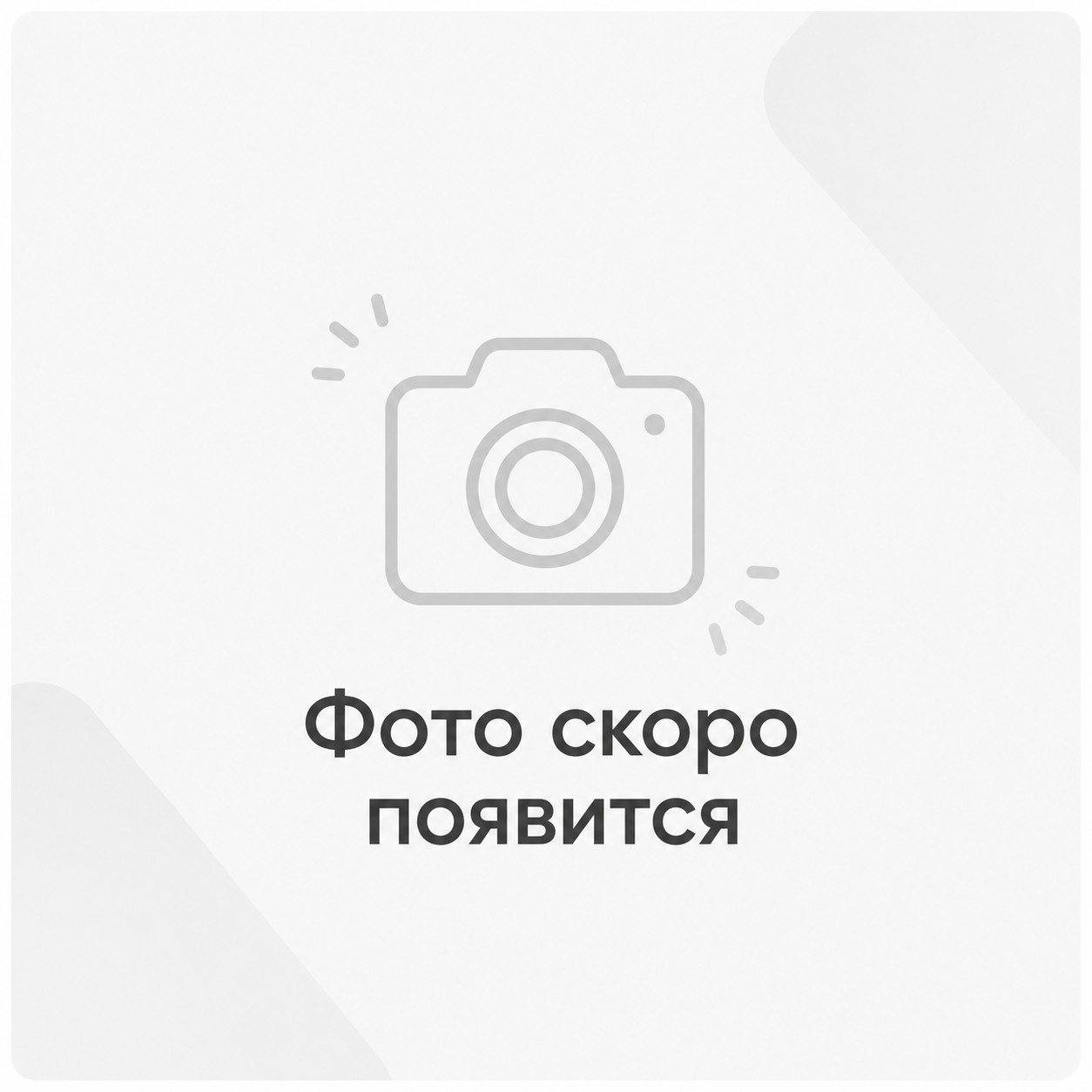 Электрокамин Electrolux EFP/W - 1150URLS (черный)